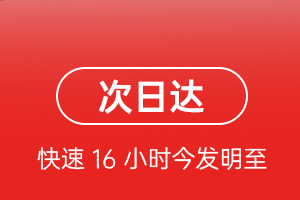 鞍山腾鳌机场快递航空货运 航空货运