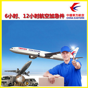 鞍山腾鳌机场快递公司谈空运的四大作用是什么
